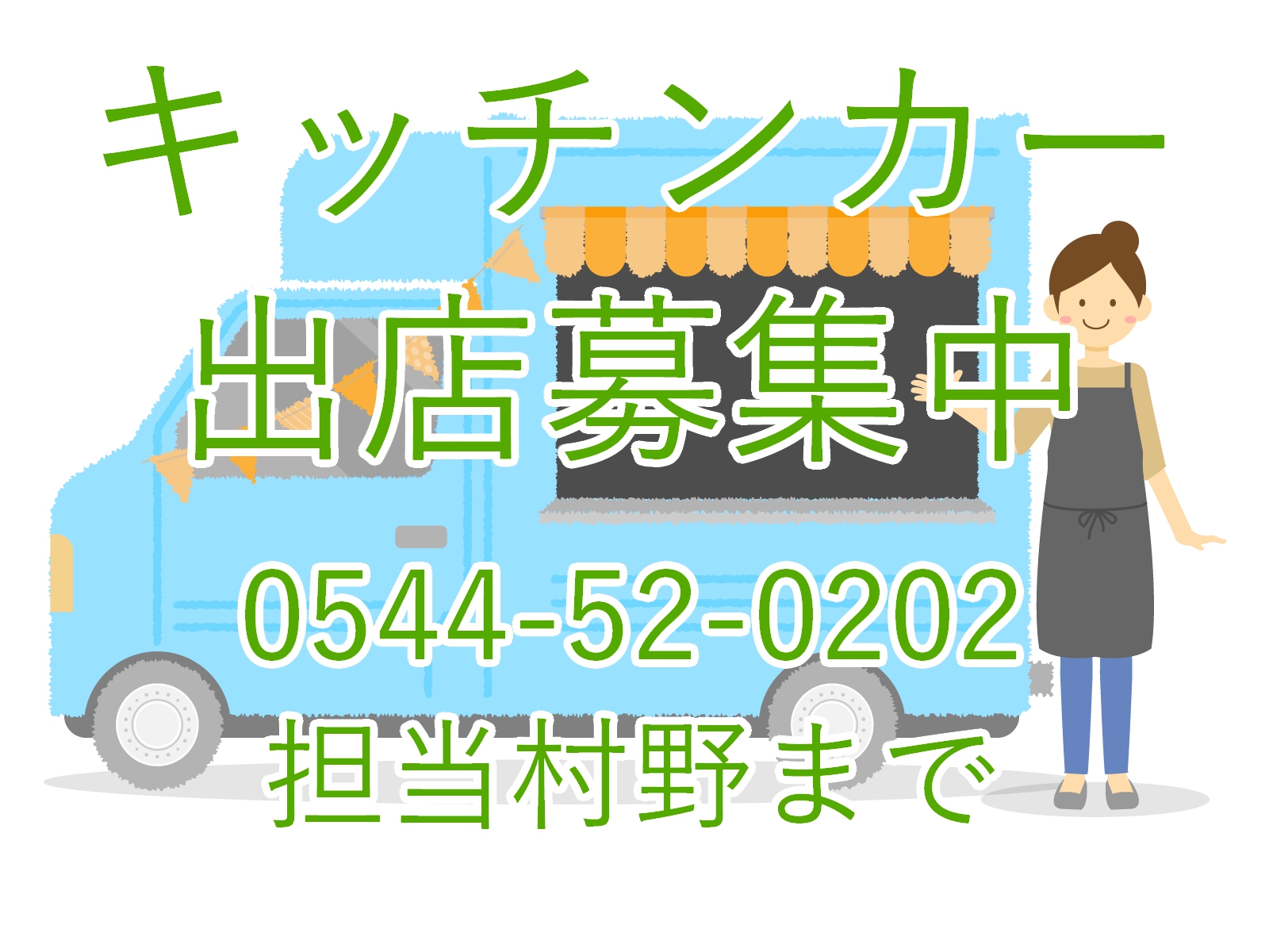 タイトル